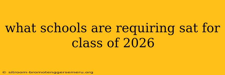 what schools are requiring sat for class of 2026