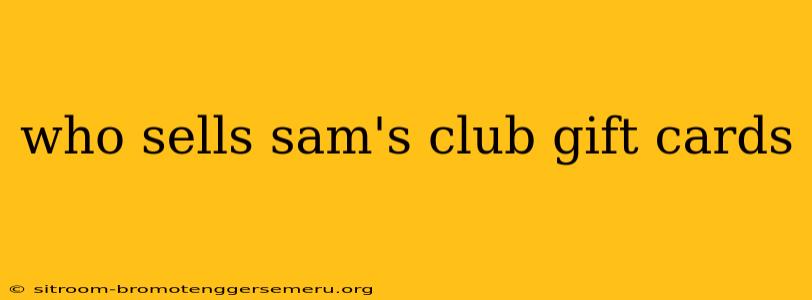 who sells sam's club gift cards